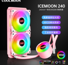 Tản Nhiệt Nước All in One Coolmoon ICEMOON 240 Màu Hồng