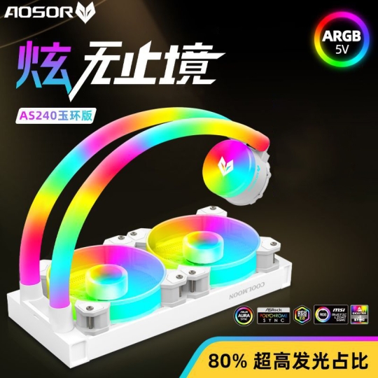 Tản nhiệt nước Coolmoon Aosor AS240 | White ALL RGB