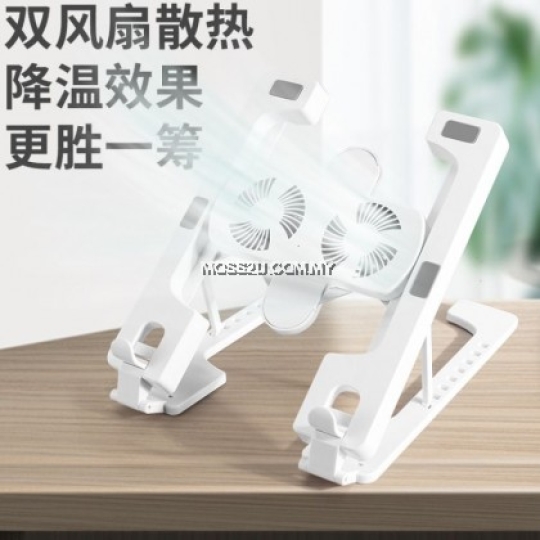 MULTI POSITION FOLDABLE BRACKET LAPTOP COOLER TABLET STAND H688 (giá đỡ laptop)